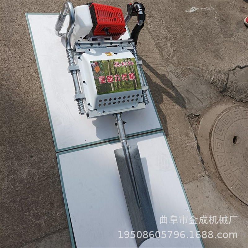 汽油带土球挖树机 手持式冲击力强功能多 大功率枣树苗移栽移树机