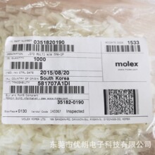 ��Ʒ�ֻ� 351820190  35182-0190 0351820190