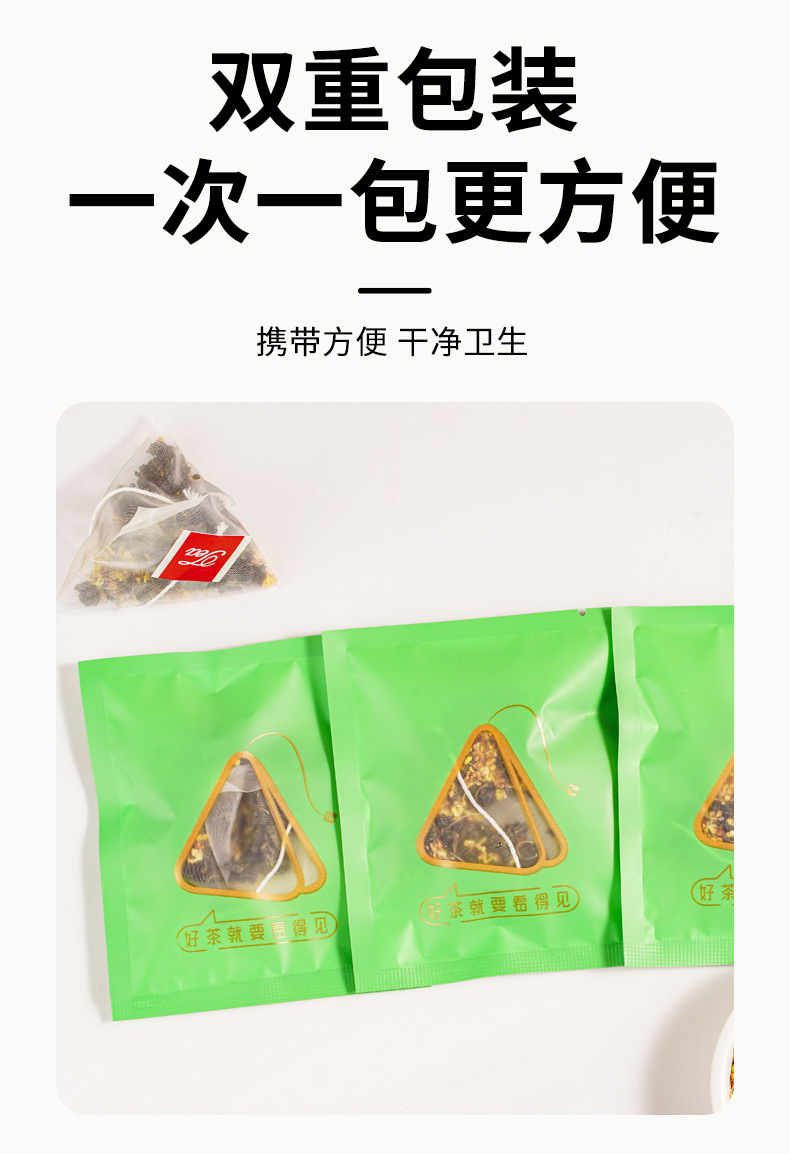 Osmanthus Oolong Tea Gui Hua Wu Long 30g Box 10 Pyramid Tea Bags Cold Brew Floral Wellness Tea specifications