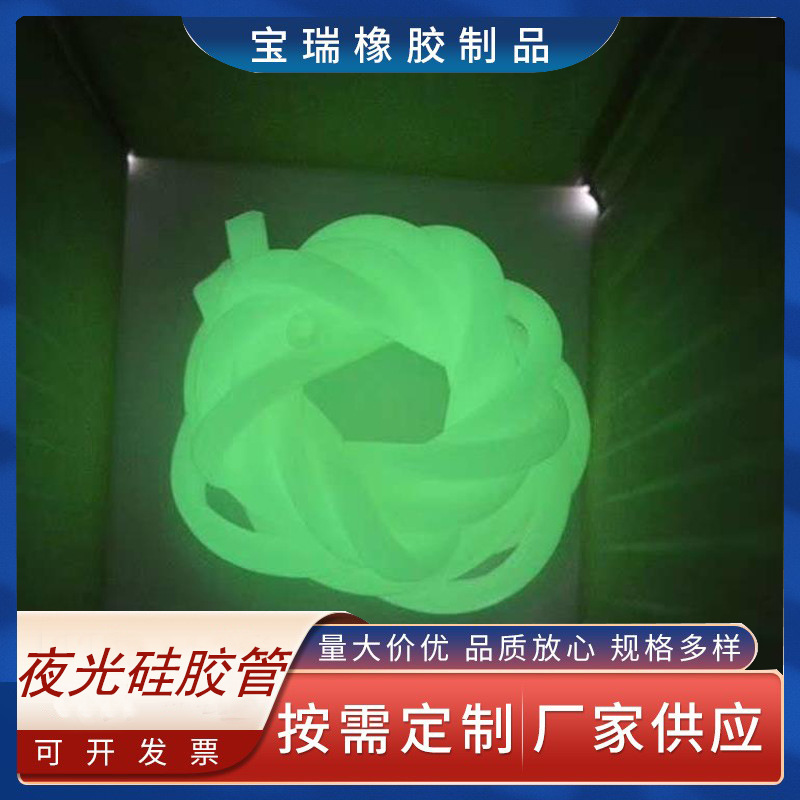 厂家批发渔具用配件硅胶夜光管无味荧光管硅胶发光条3*6钓具配