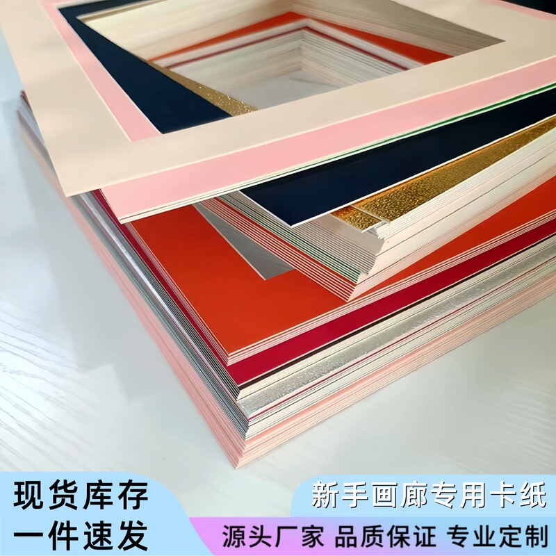Studio Gallery Special Colorfuled Cardboard Photo Frame Photo Frame Lined with Thickeneded Stiff Environmentally Friendly Material Source Factory Customization