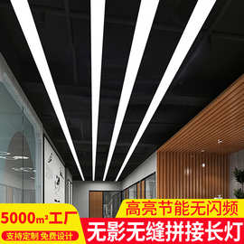 外贸长条灯led超亮工业风灯办公室网咖健身房商场店铺办公室吊灯