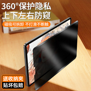 �m��ipad���QĤ�O��ƽ��ipadpro11�����Ĥ360�ȷ�͵�QiPad Air