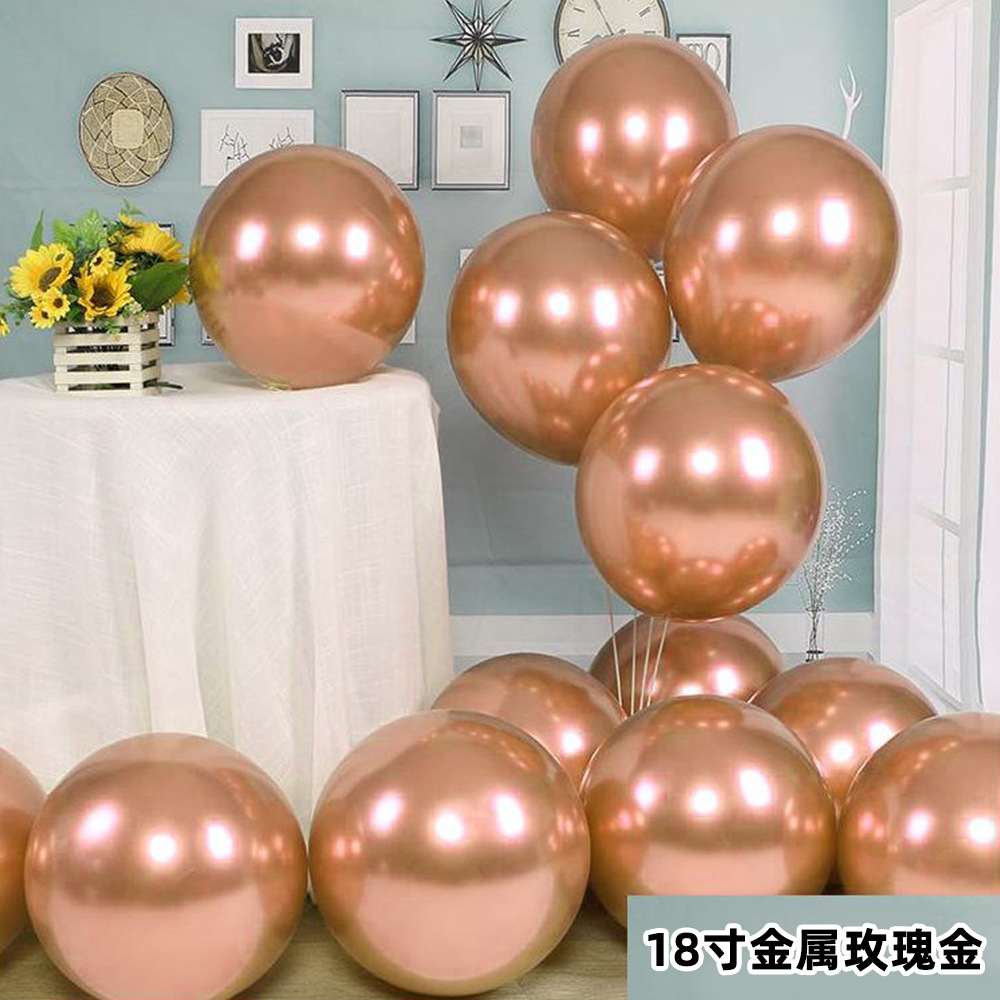 Globos de metal/látex redondos (5"/10"/12"/18") para bodas y cumpleaños al por mayor image 40