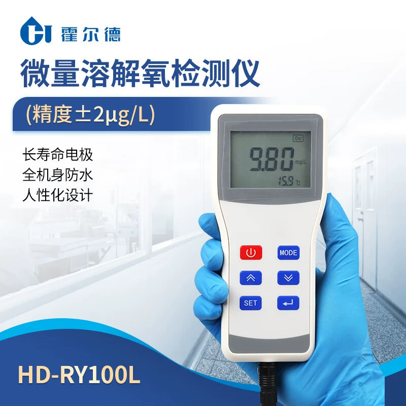 HORDE·ELECTRIC портативный флуоресцентный детектор растворенного кислорода, портативный высокоточный