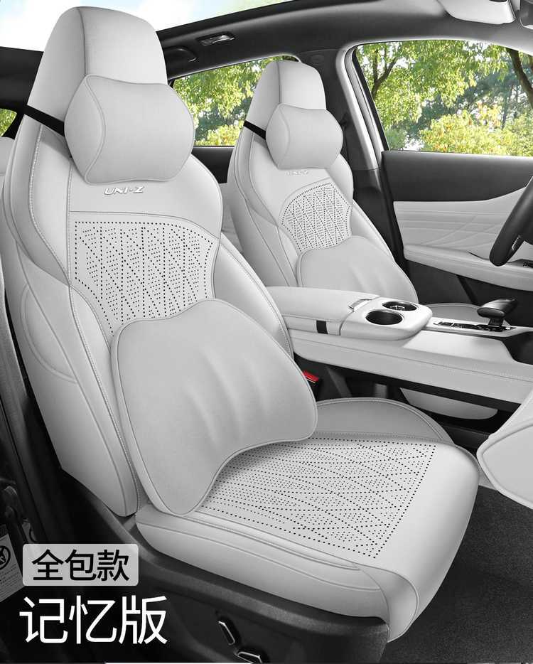 26 models of Changan UNI-Z special suede four-season universal full-coverage seat cushions, breathable saddle seat covers for UNI-Z