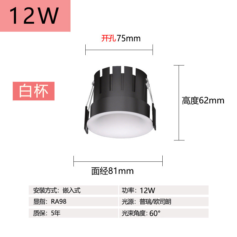 隐形无边框筒灯客厅仿石膏天花顶洞灯卧室智能防眩嵌入式弧面筒灯|undefined