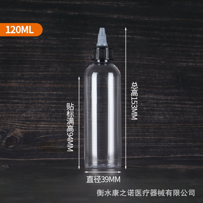 現貨卸売 ジェルボトル 30 50 100ml 尖った口の絵の具・インク用 搾り出し式透明プラスチックPETドロップボトル|undefined
