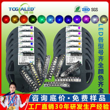 led灯珠0402/0603高亮0805/1206贴片灯珠 发光二极管3535LED灯珠