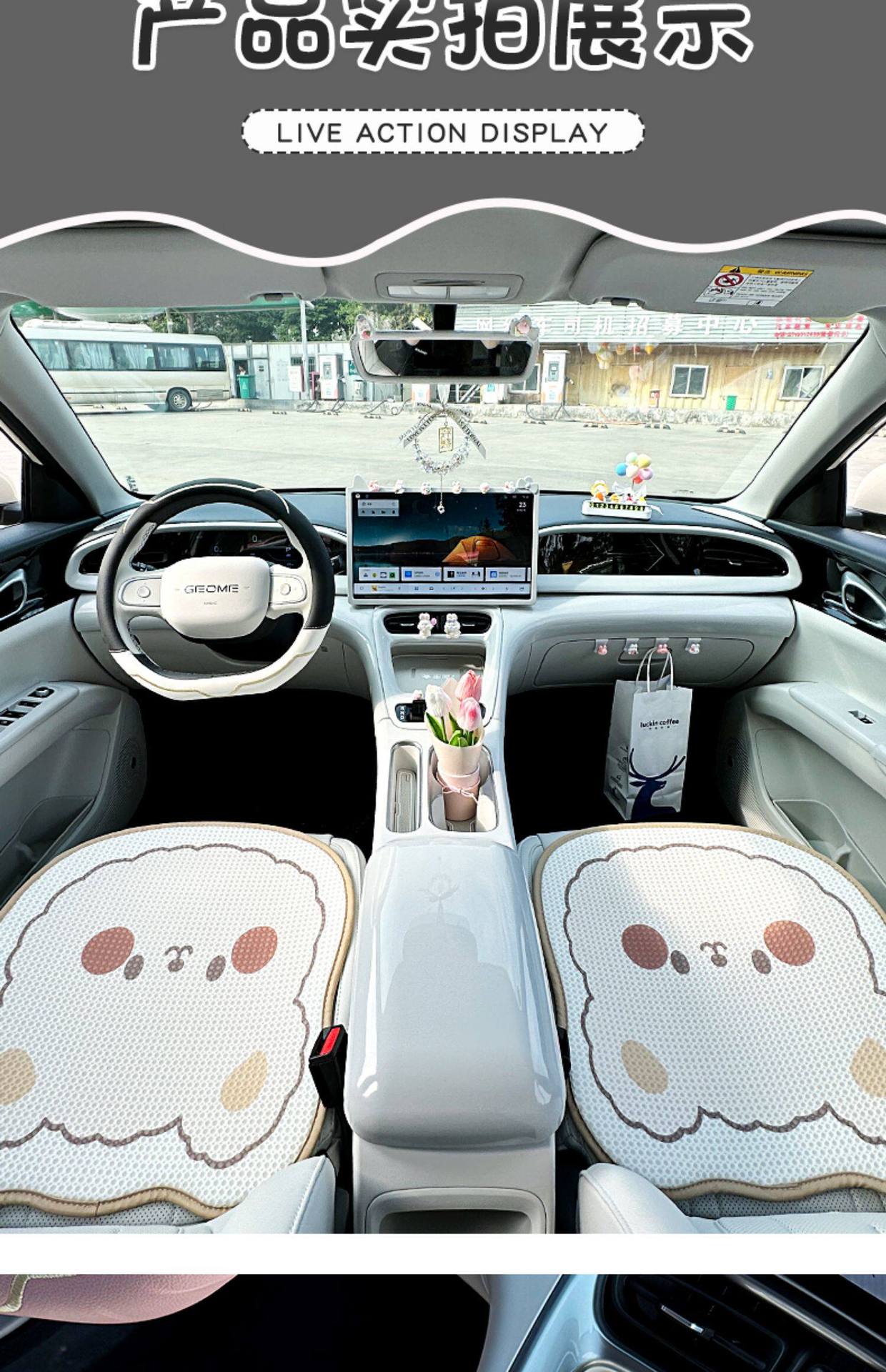 Suitable for 2026 Geely Xingyue EX2 interior decoration, central control instrument panel, wireless charging cup mat protective accessories