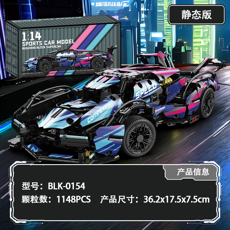 Compatible con el oro negro y alto Cyberpunk carreras de bloques de construcción ensamblaje modelo de puzzle juguetes para niños coche deportivo una generación image 59