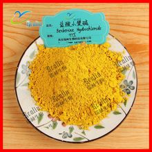 黄连提取物 97%盐酸小檗碱 2010版 现货供应 瑞林生物 黄连素