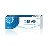 诸葛奇方 Крем для ухода за кожей при витилиго (без меланина, уменьшающий витилиго крем с цветочным рисунком, покрывающий белые пятна)