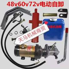 늄���݆܇Һ����ж�����������b���48v60v72v늙Cʽ���wʽ����