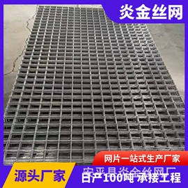 防护栏;铁丝网;其他安全网