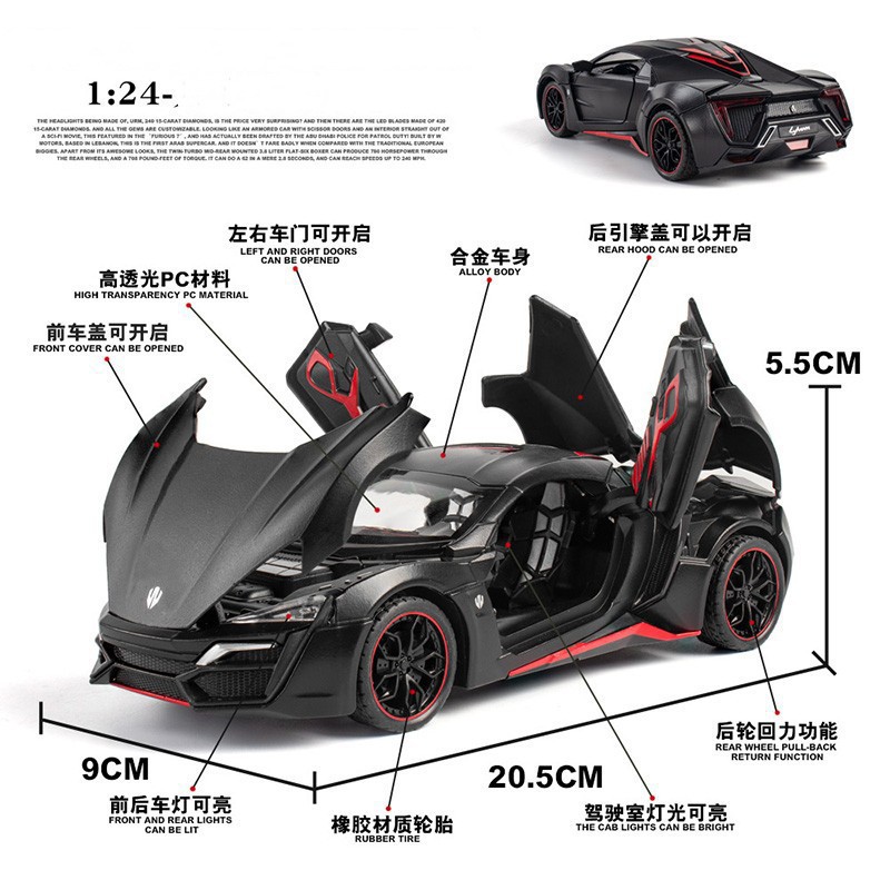 Aleación de coche 1:24 Laiken Super running modelo de coche tire hacia atrás con sonido y luz niño modelo de coche de juguete colección de decoración