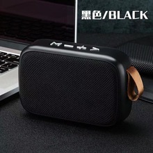 新款G2布艺蓝牙音箱户外便携低音炮插卡U盘音响礼品