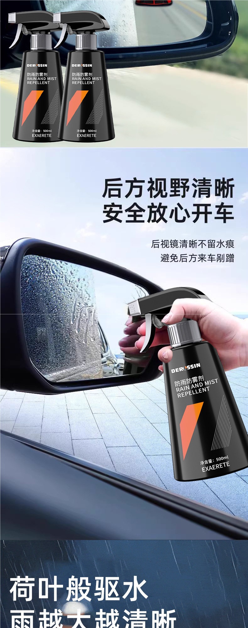 Car Glass Anti-Fog Spray Long-Lasting Anti-Rain Spray for Windshield and Rearview Mirrors, Anti-Fog Spray for Car Windows
