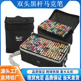 touch油性马克笔学生用绘画美术彩色笔老师推荐绘画工具厂家直供