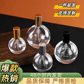 玻璃瓶;分装瓶;喷雾瓶