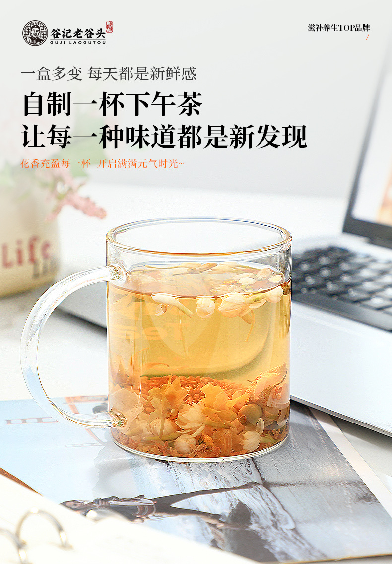 Twelve Flower Herbal Tea Gift Box Rose Jasmine Rosebud Osmanthus Roselle Dendrobium Flower Green Calyx Plum Bitter Orange Flower 117g in use
