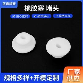 工业橡胶;其他橡胶密封;日用橡胶