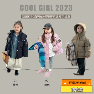 [Clearance Item] Elmo Bebe Children's Hooded down Jacket for Boys and Girls with Label, Warm 90% White Duck down Coat for Winter