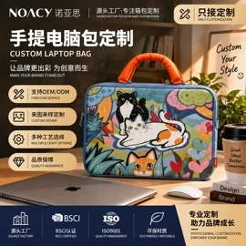 手提电脑包;收纳袋收纳包;托特包
