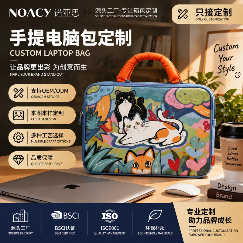 Creative laptop bag, custom-made, with shockproof and thickened inner lining, large capacity, and water-resistant features for laptop protection