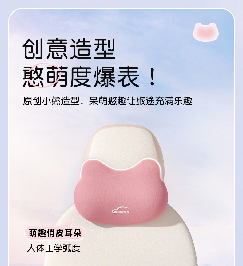 Car house car waist support waist support cushion seat waist support back cushion car waist pillow waist cushion back headrest neck pillow