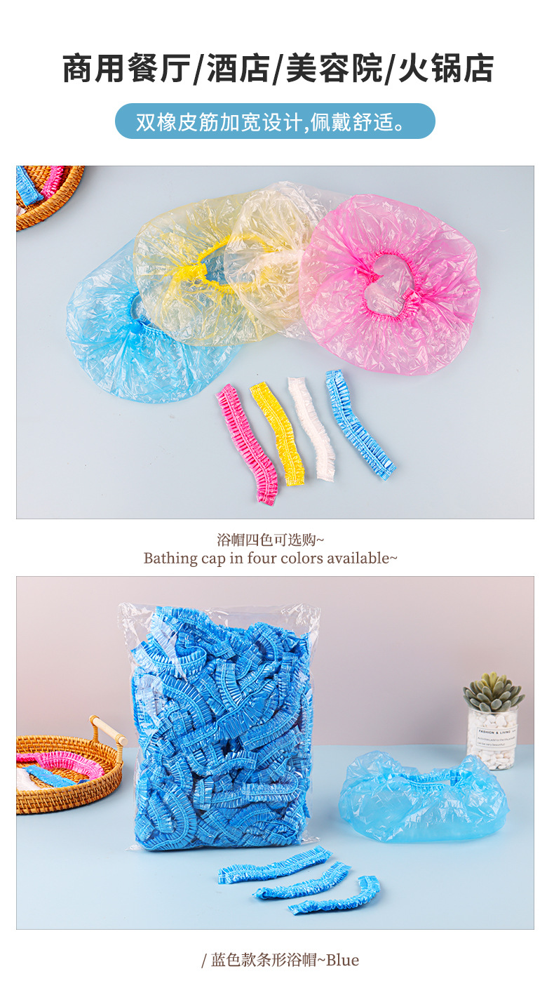 兴瑞浴帽_13