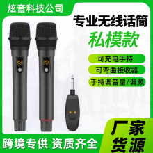 oԒͲһ϶ֳ֕hֱKTV̨IK2.4GL