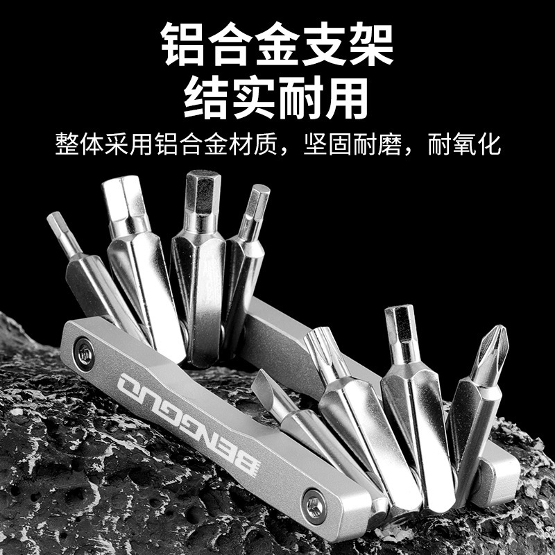 蹦果修车工具组自行车维修內六角梅花便携式多功能迷你折叠工具|undefined