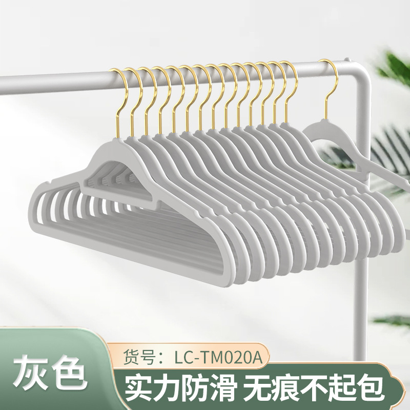 整理师款硅胶衣挂橡胶漆衣架家用晾衣挂无痕防滑衣撑子非植绒衣架-阿里巴巴