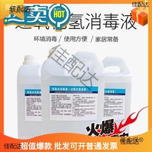 �p��ˮ7.5%ϴ�·����I�øߝ��Ư�ׄ�ȥ��Ư����ϴ�����W����̫��