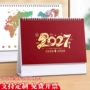 桌面打卡定制办公台历