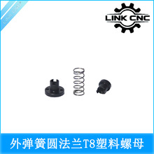 LINK CNC T8zUĸAmPOMg϶ĸ