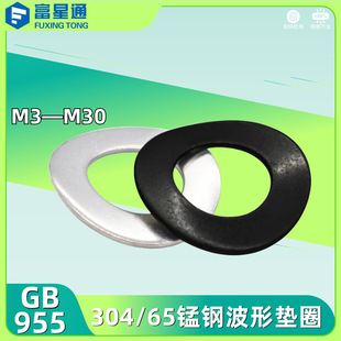 304���P�/65�i䓰l��GB955���Ή|ȦM3M4M5M6M8M10M12-M24