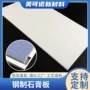批量钢制银行医院护墙板