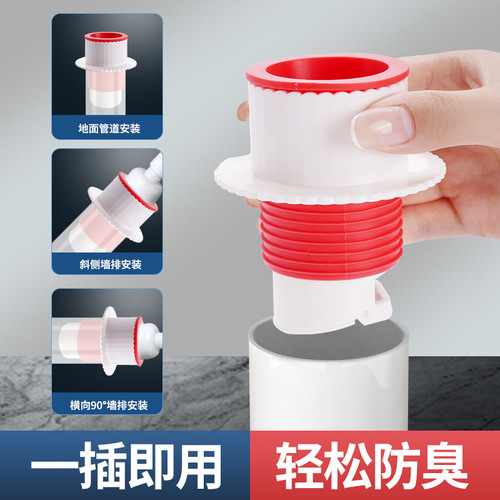 Silicone anti-odor sealing plug kitchen washing machine bathroom drain pipe anti-return odor sealing ring sewer plugger