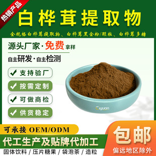 �ט�����ȡ��10:1ˮ�ܘ���׷ۘ�ֿ׾�����30%50%�S�ҬF؛