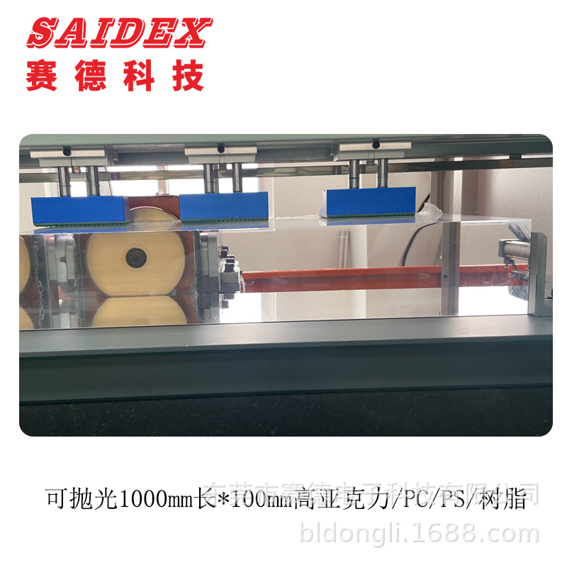 SD-1050BX小型亚克力钻石抛光机 适合抛光小件有机玻璃高速抛光机