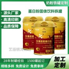 ʳƷ�R���F�̷۹���127*175mm���׷ۺ��ӹ��u���F����̷��F��