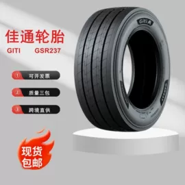 工程机械轮胎;汽车轮胎;其他轮胎