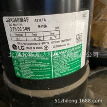 JQA048MAC   LG直流变频空调压缩机    R410A制冷压缩机JQA048MAC