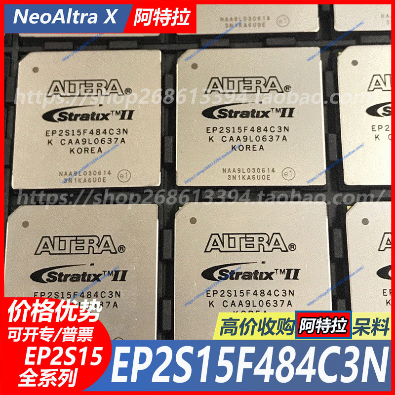 EP2S15F484C3N-BGA-484 EP2S15F672C3N-BGA-672 EP2S15F484C5N