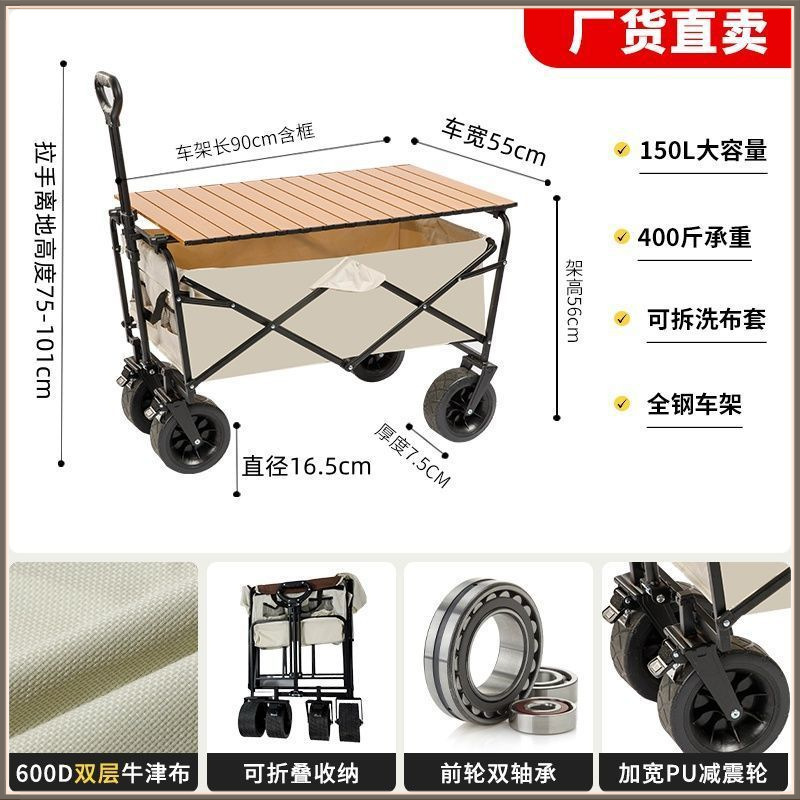 특대형/오프화이트 [블랙 테이블 패키지] 탱크 휠/브레이크 포함