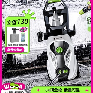 Wholesale Greenfield High-Pressure Car Washing Machine Household 220V Water Pump Cleaning Machine Portable Water Gun Grab High-Power Car Washing Machine
