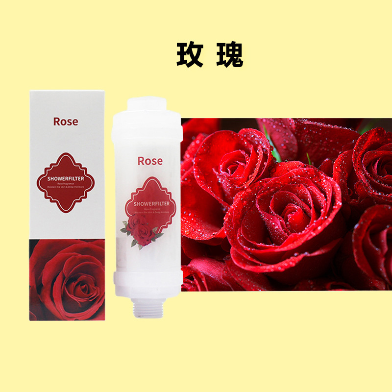 香氛淋浴花洒前置过滤器新款除氯美肤家用香氛花洒过滤器沐浴滤芯|undefined