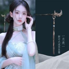 古風歩揺流蘇月ヘアピン新中国式女性チャイナドレスの頭飾り高級感盤髪張ヘアピン
